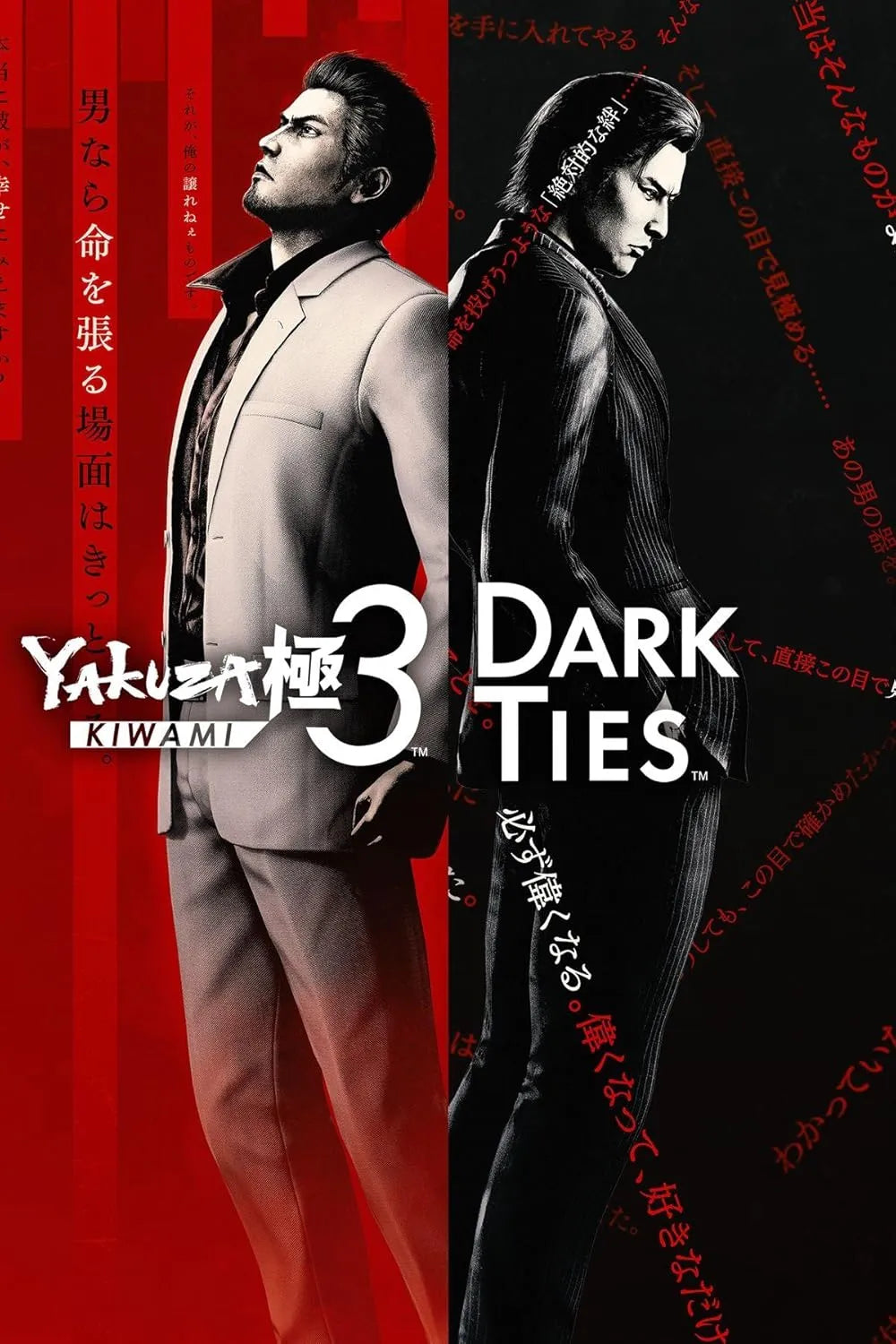 Yakuza Kiwami 3 & Dark Ties : Deluxe Edition